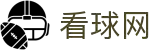 NBA直播_足球直播_世界杯赛事在线看球